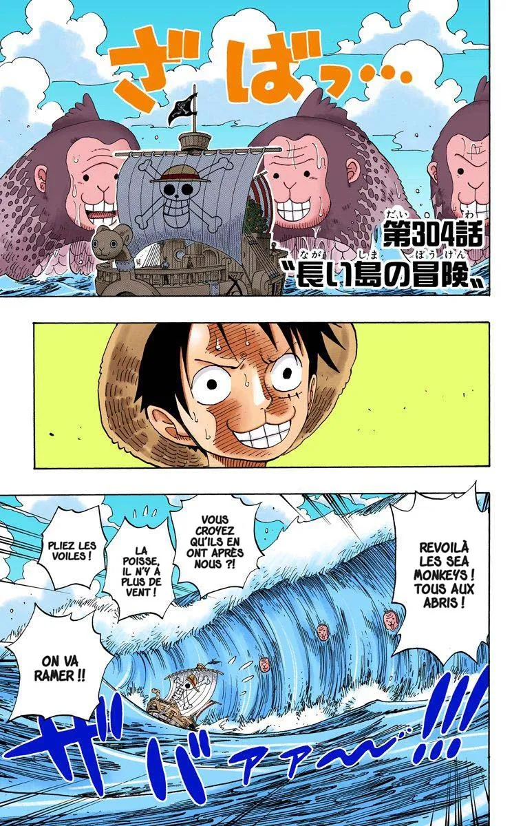 One Piece: Chapter chapitre-304 - Page 1