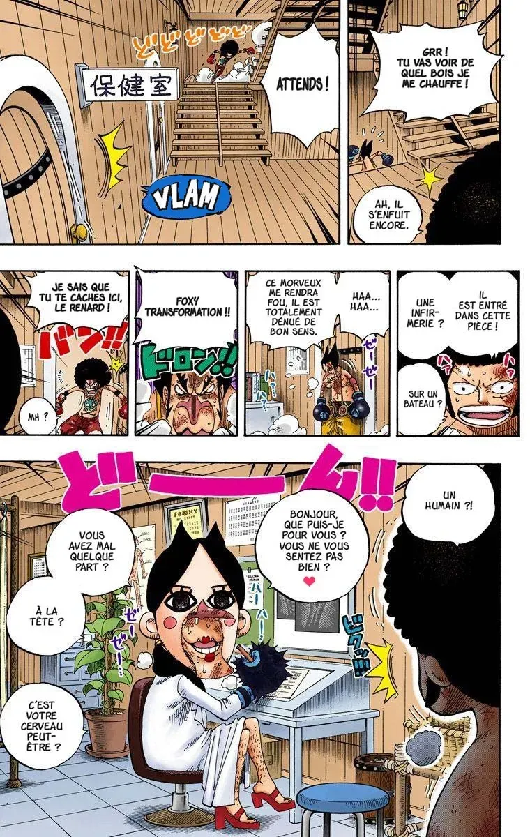 One Piece: Chapter chapitre-315 - Page 15
