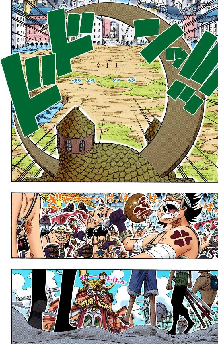 One Piece: Chapter chapitre-330 - Page 2
