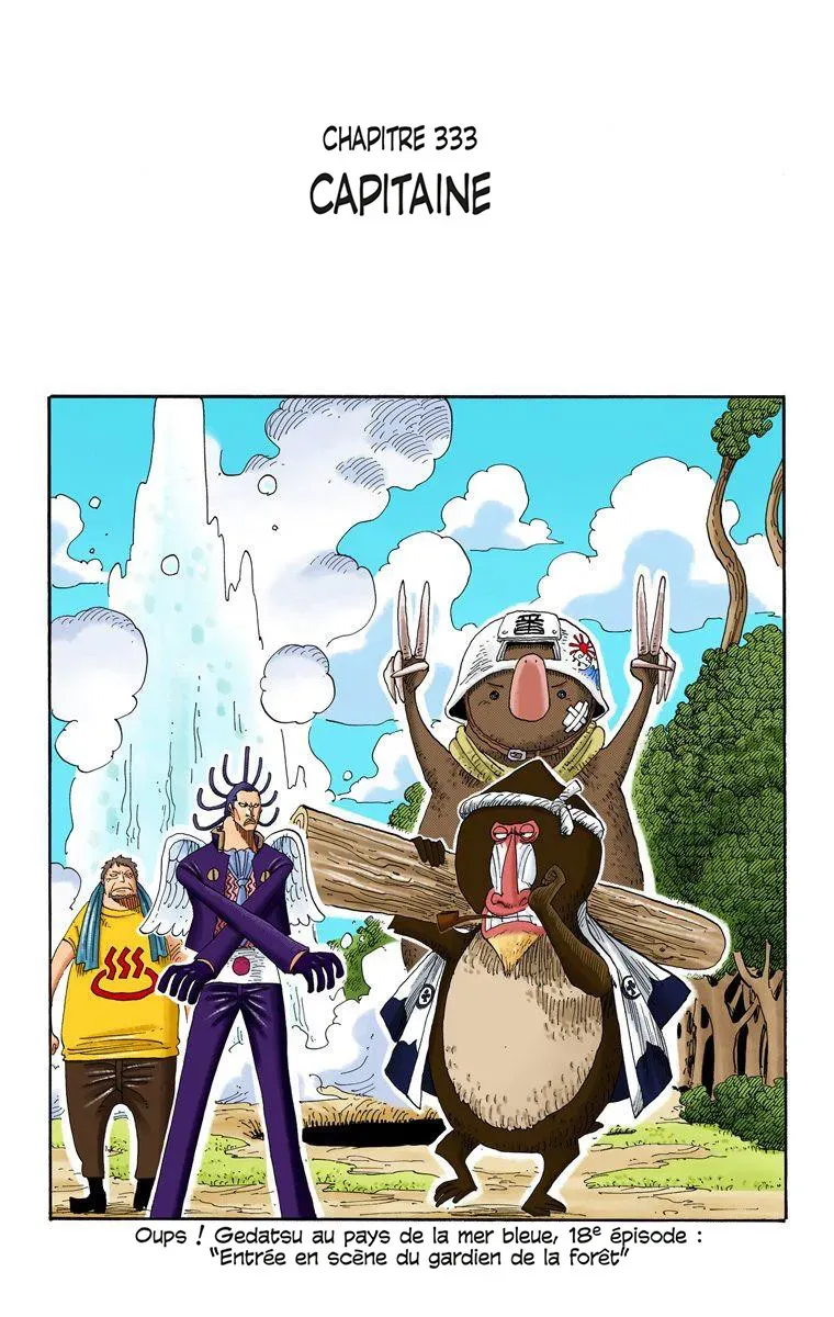 One Piece: Chapter chapitre-333 - Page 1