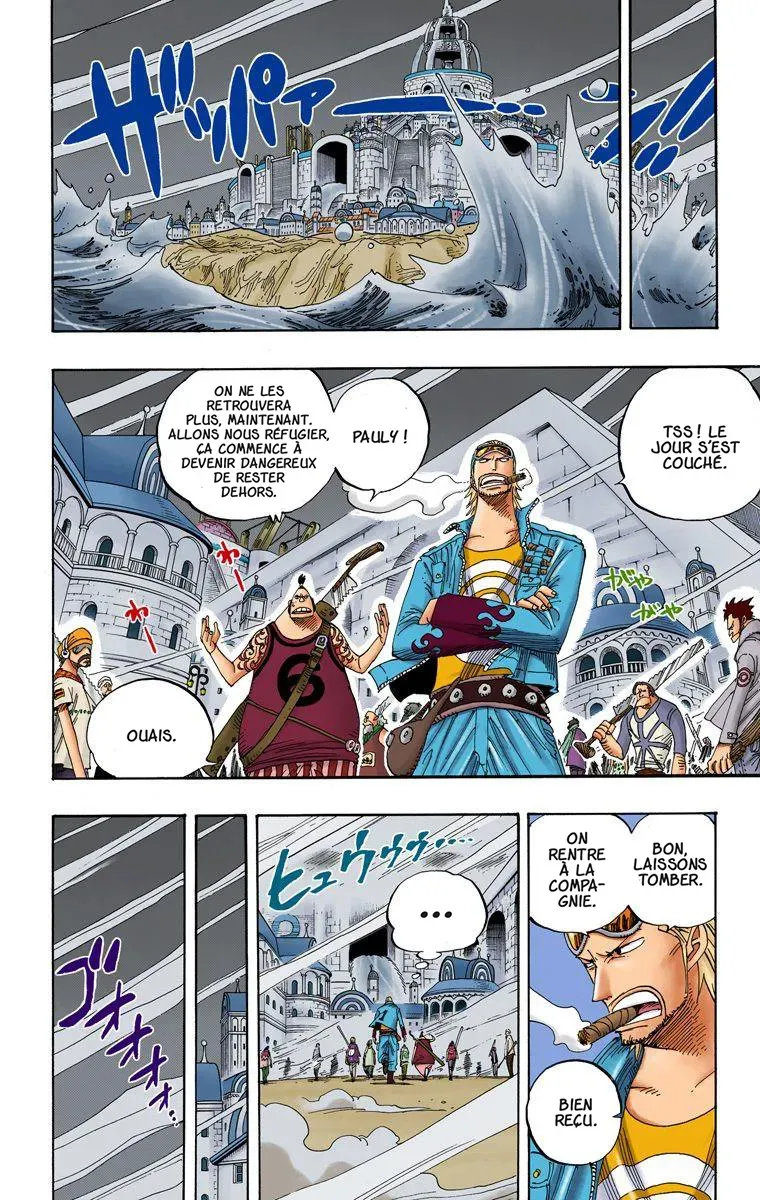 One Piece: Chapter chapitre-341 - Page 14
