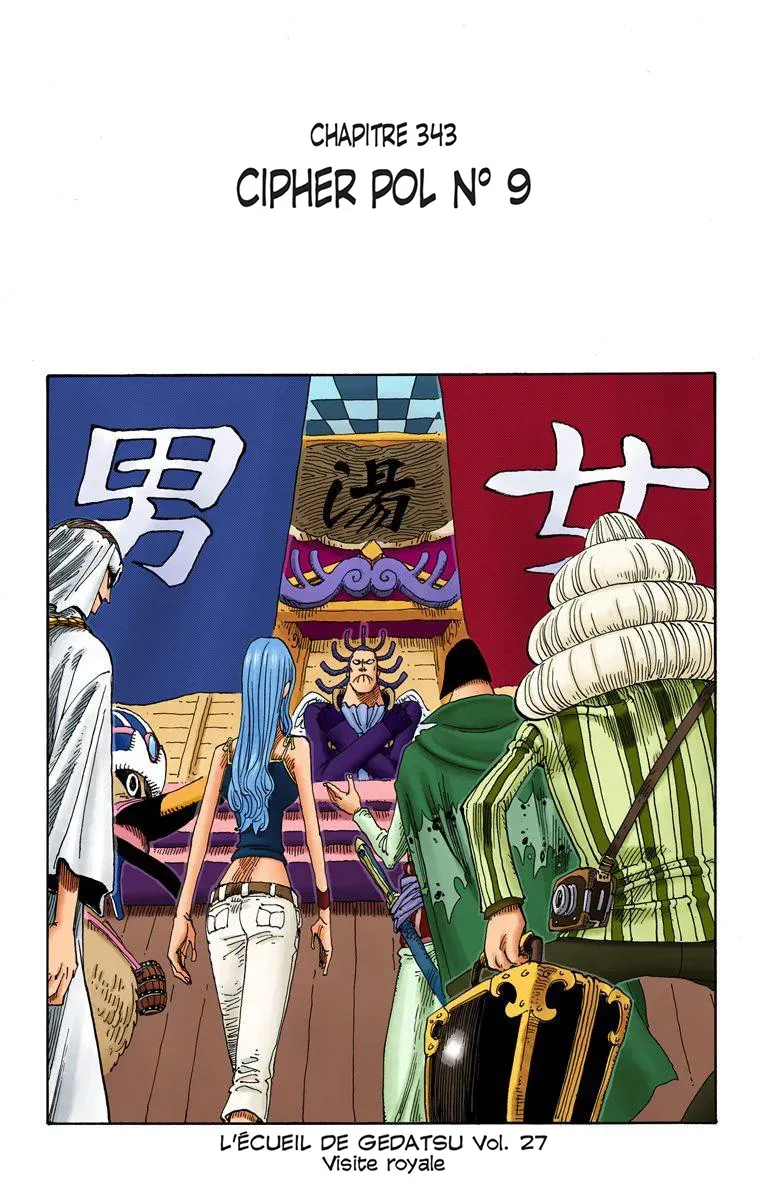 One Piece: Chapter chapitre-343 - Page 1