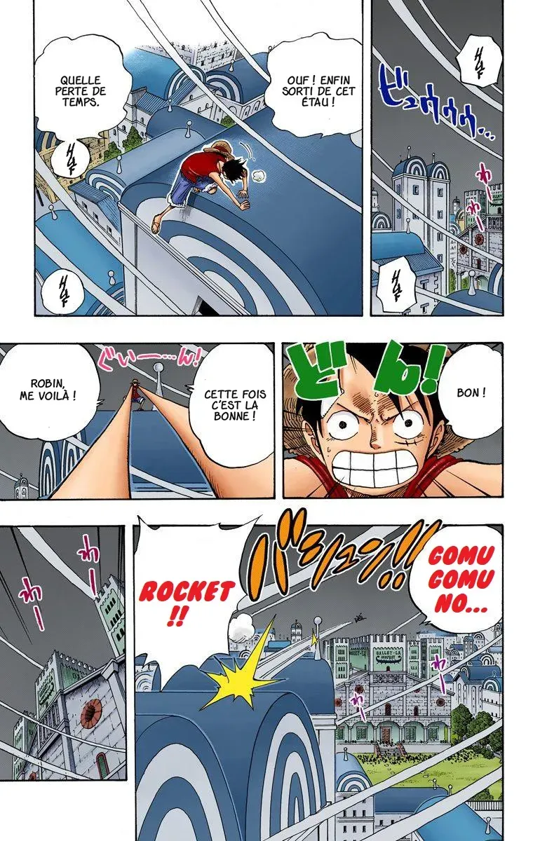 One Piece: Chapter chapitre-344 - Page 7