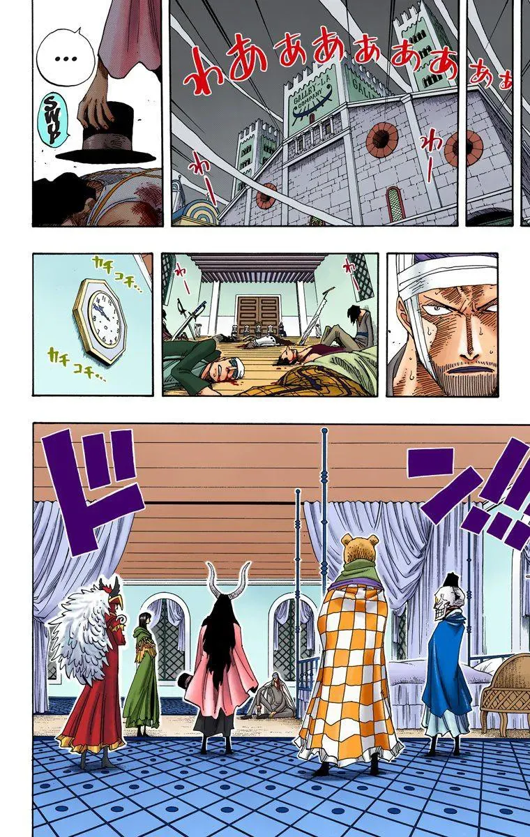 One Piece: Chapter chapitre-345 - Page 14