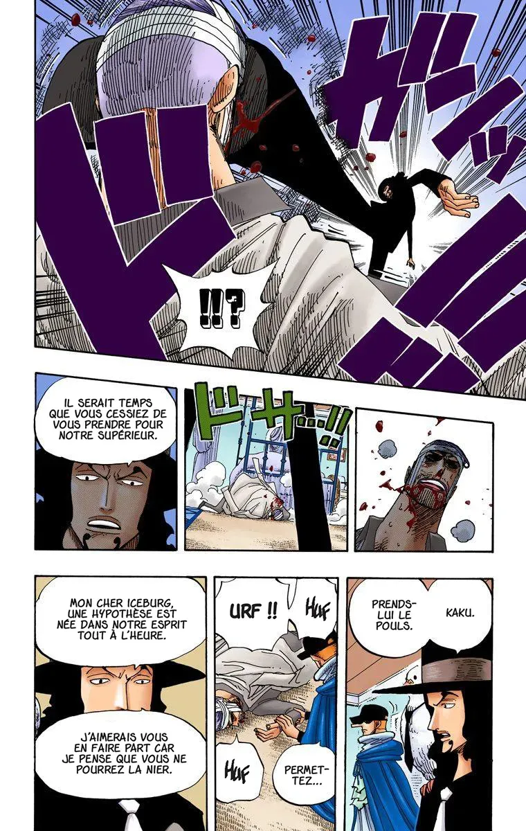 One Piece: Chapter chapitre-346 - Page 8