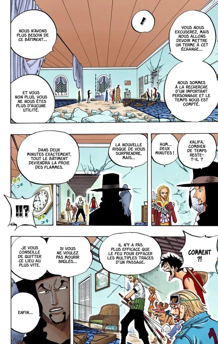 One Piece: Chapter chapitre-347 - Page 17