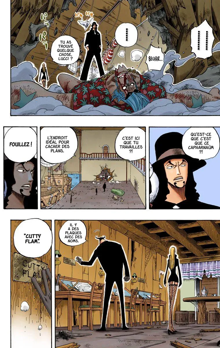 One Piece: Chapter chapitre-352 - Page 17