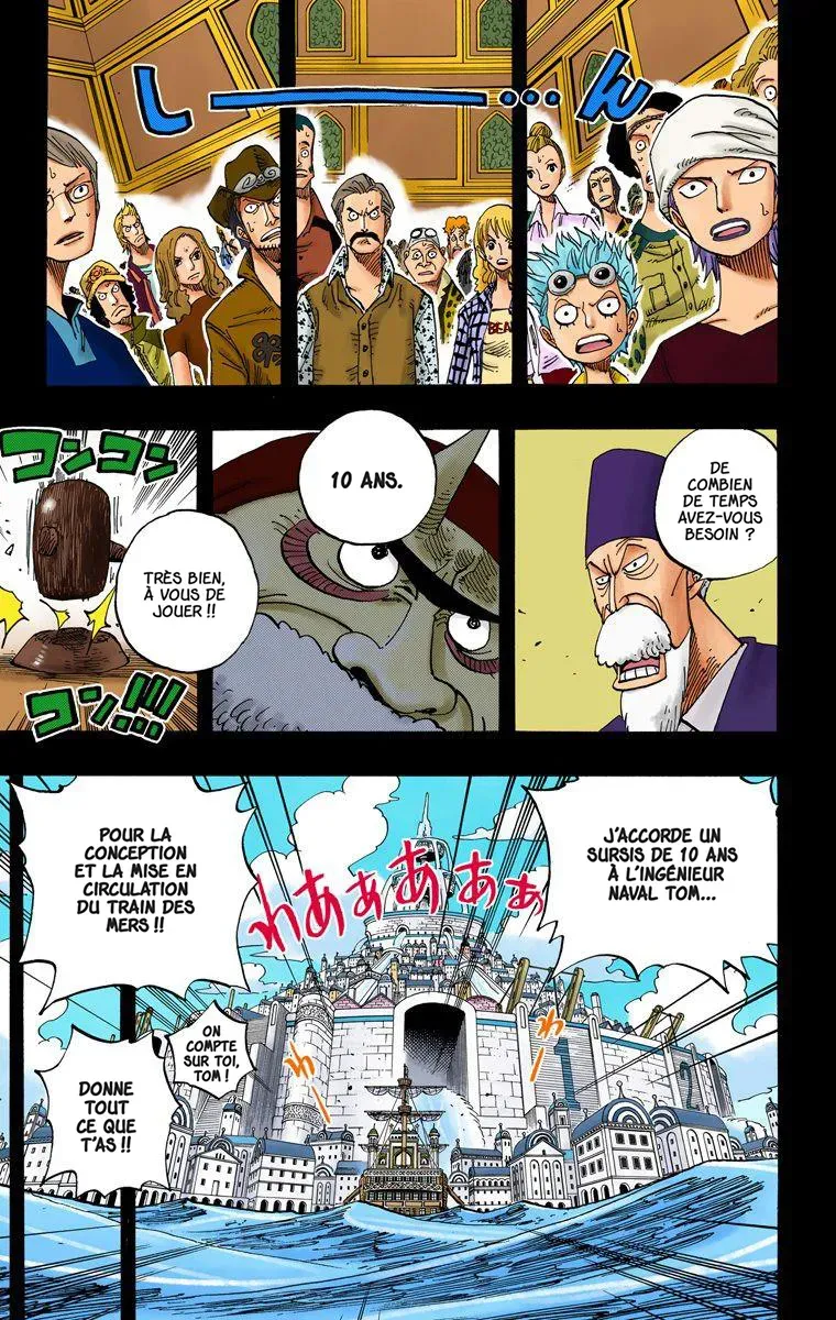 One Piece: Chapter chapitre-354 - Page 7