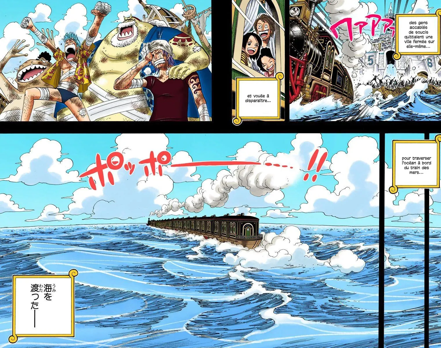 One Piece: Chapter chapitre-354 - Page 18