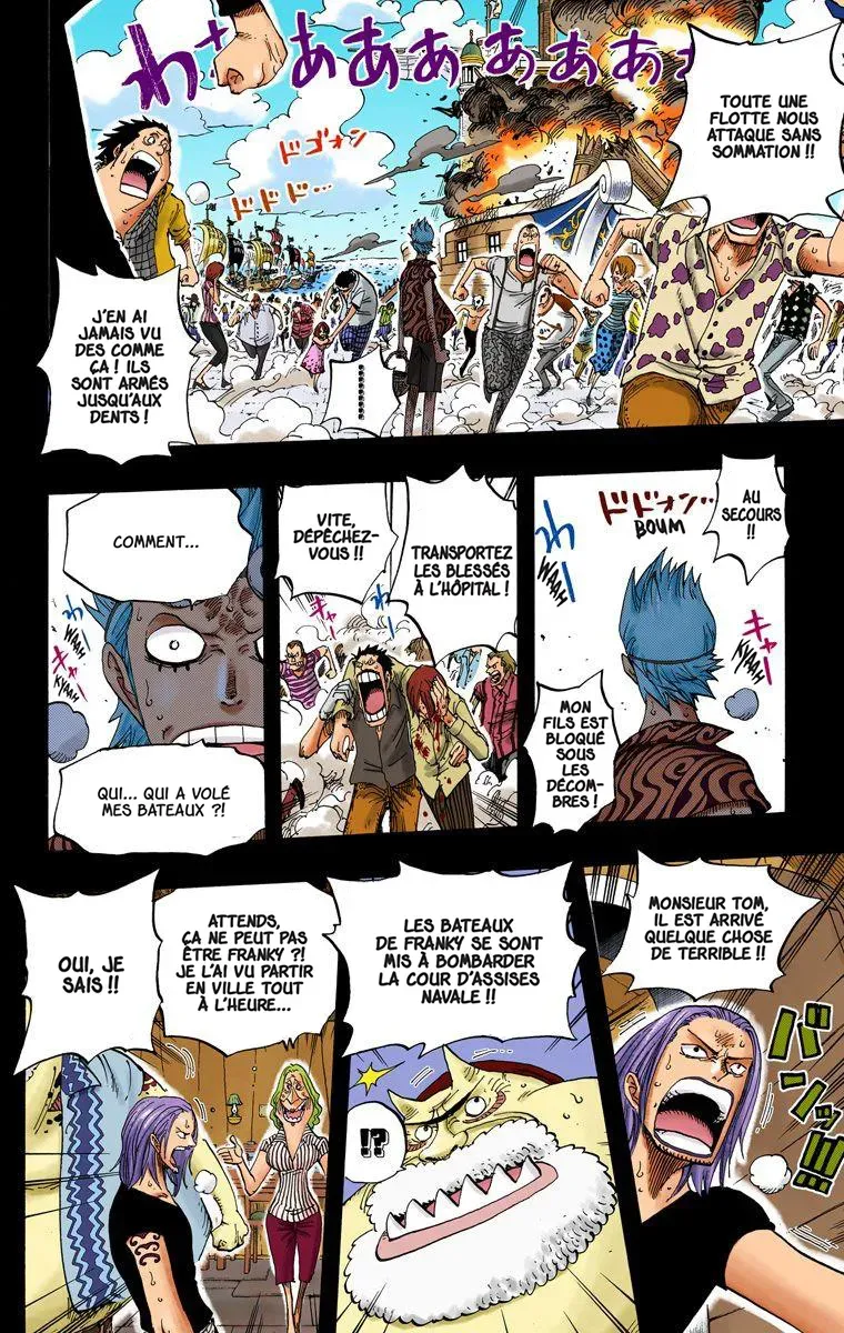 One Piece: Chapter chapitre-355 - Page 17