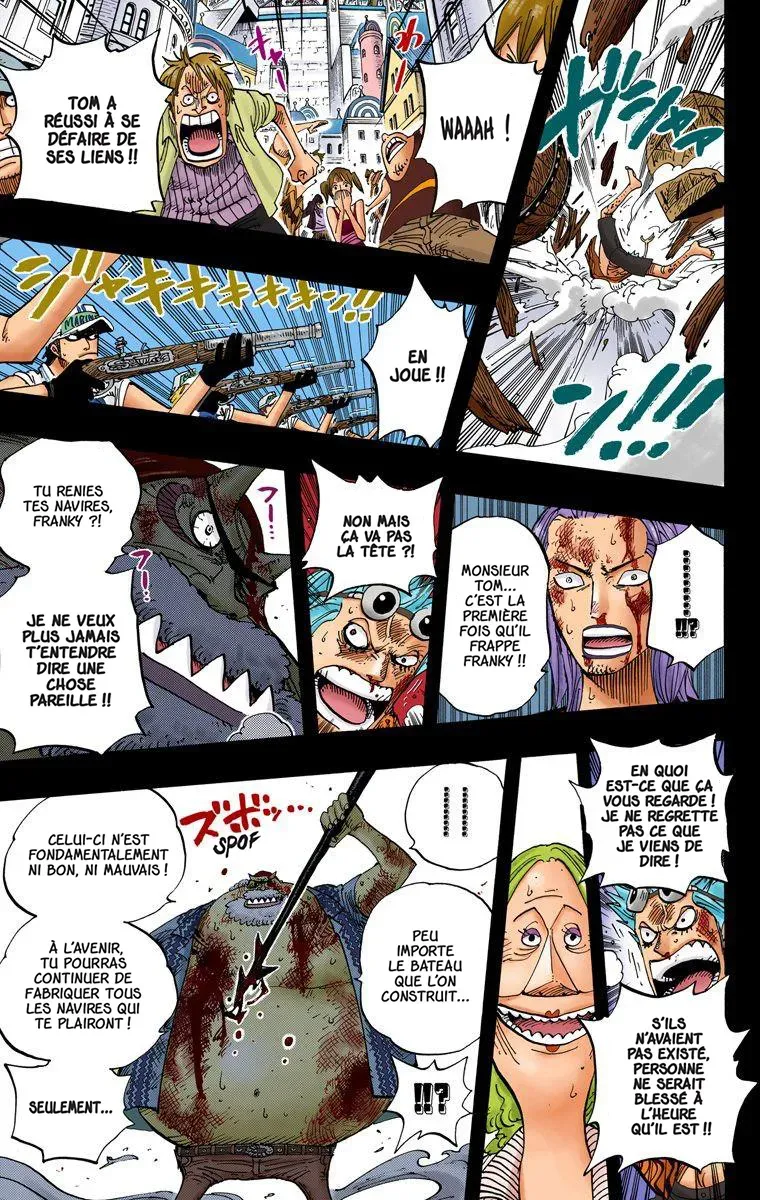 One Piece: Chapter chapitre-356 - Page 17