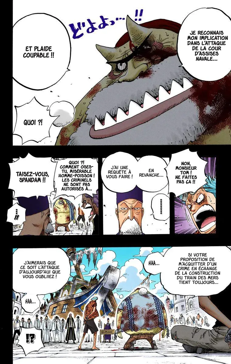 One Piece: Chapter chapitre-357 - Page 7