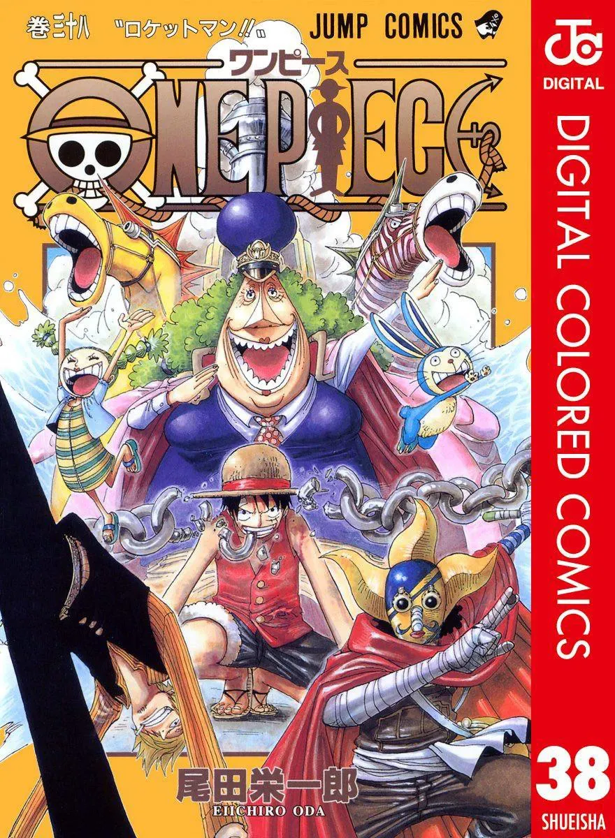 One Piece: Chapter chapitre-358 - Page 1