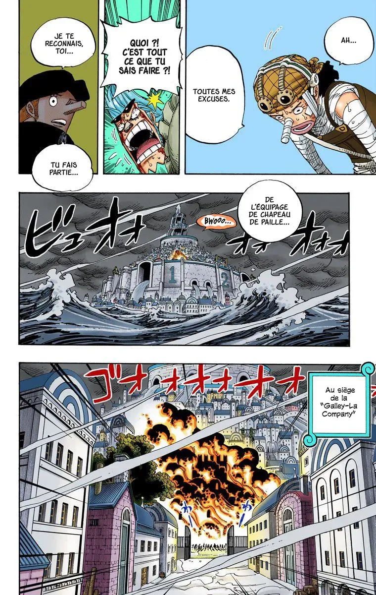 One Piece: Chapter chapitre-358 - Page 17