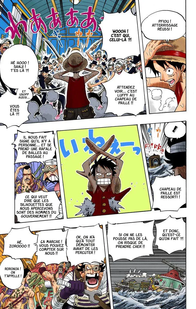 One Piece: Chapter chapitre-371 - Page 7