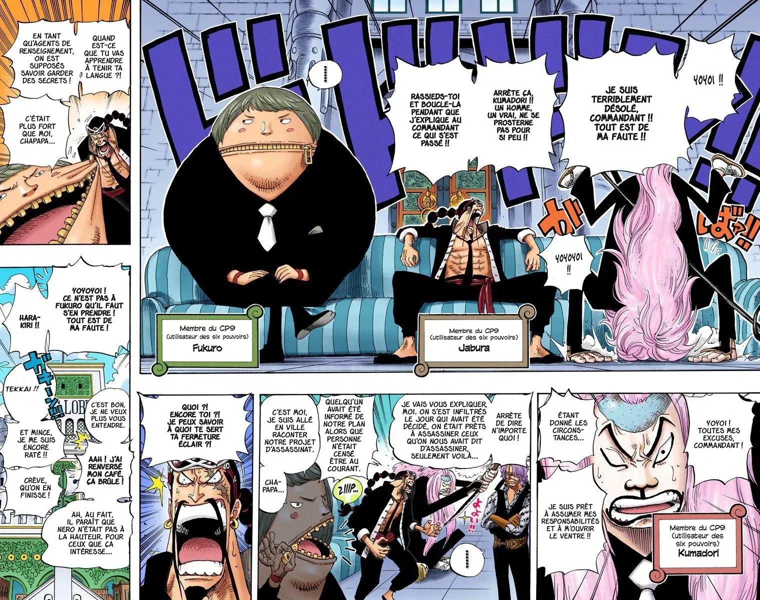 One Piece: Chapter chapitre-375 - Page 15