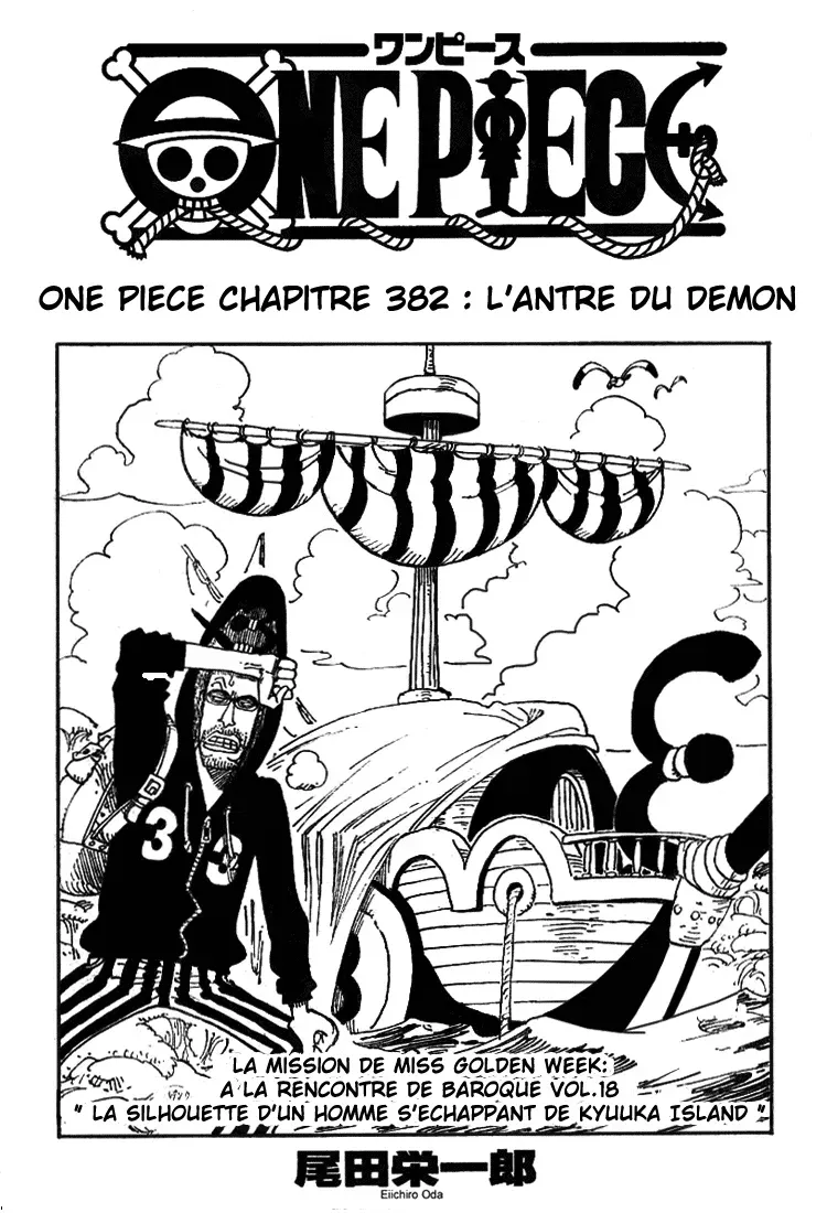 One Piece: Chapter chapitre-382 - Page 1