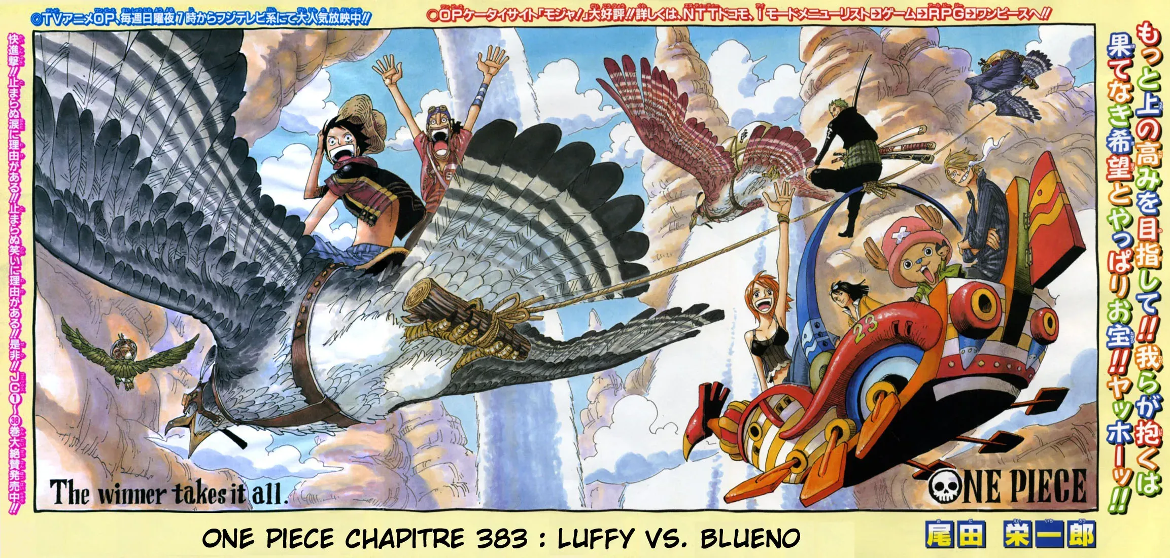 One Piece: Chapter chapitre-383 - Page 1