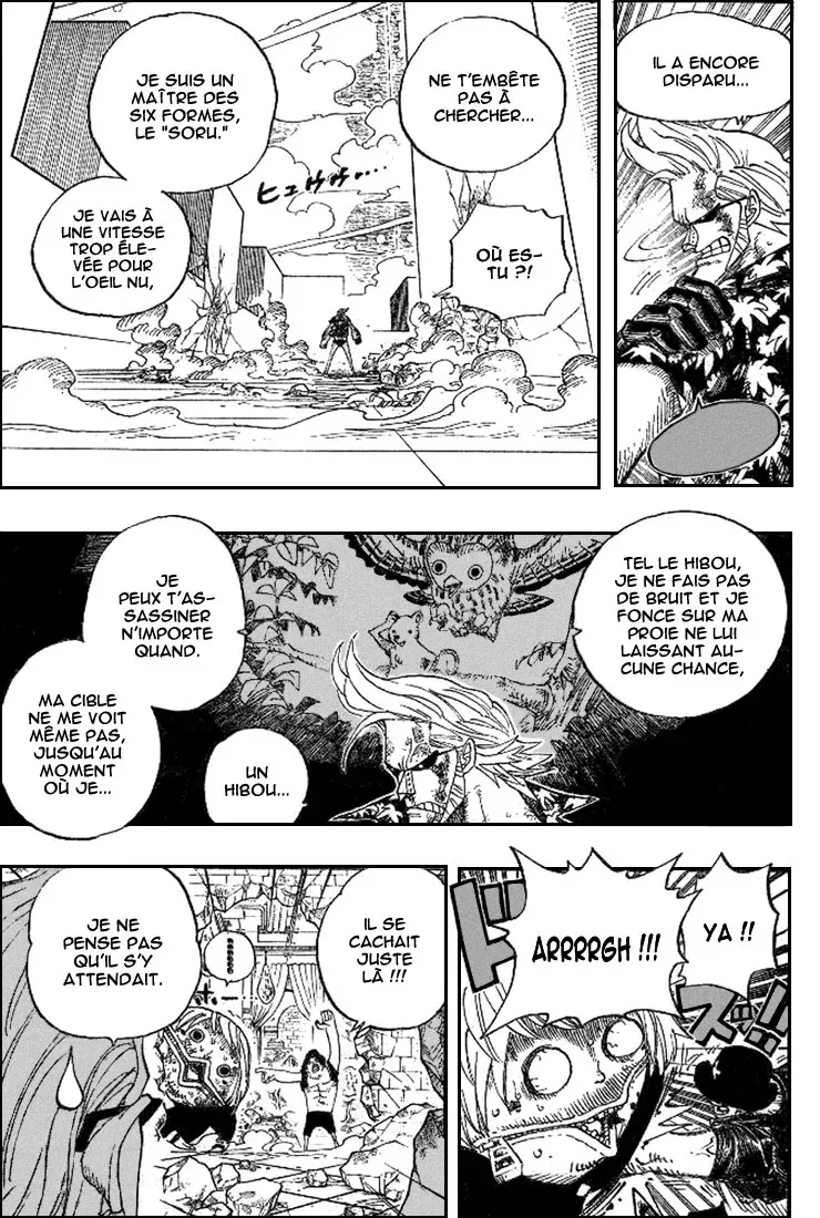 One Piece: Chapter chapitre-405 - Page 6