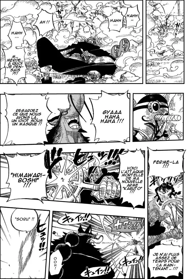 One Piece: Chapter chapitre-413 - Page 15