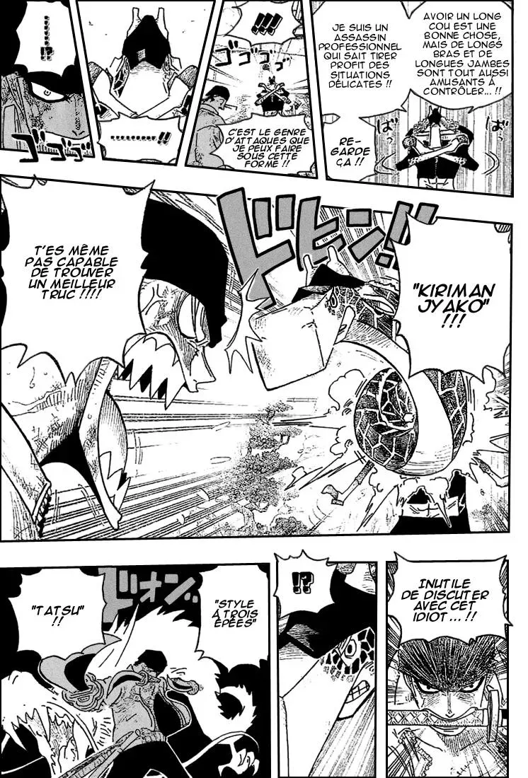 One Piece: Chapter chapitre-417 - Page 7