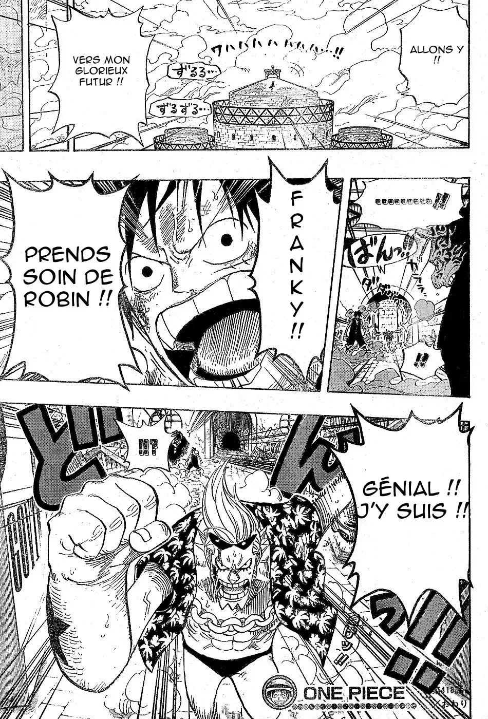 One Piece: Chapter chapitre-418 - Page 19