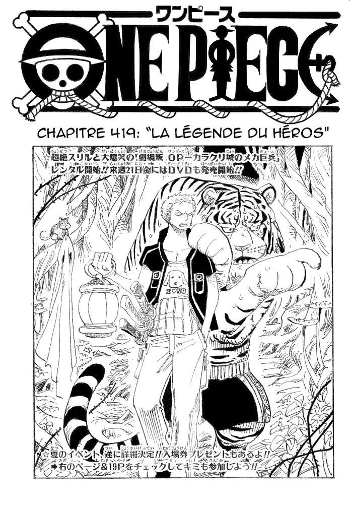 One Piece: Chapter chapitre-419 - Page 1