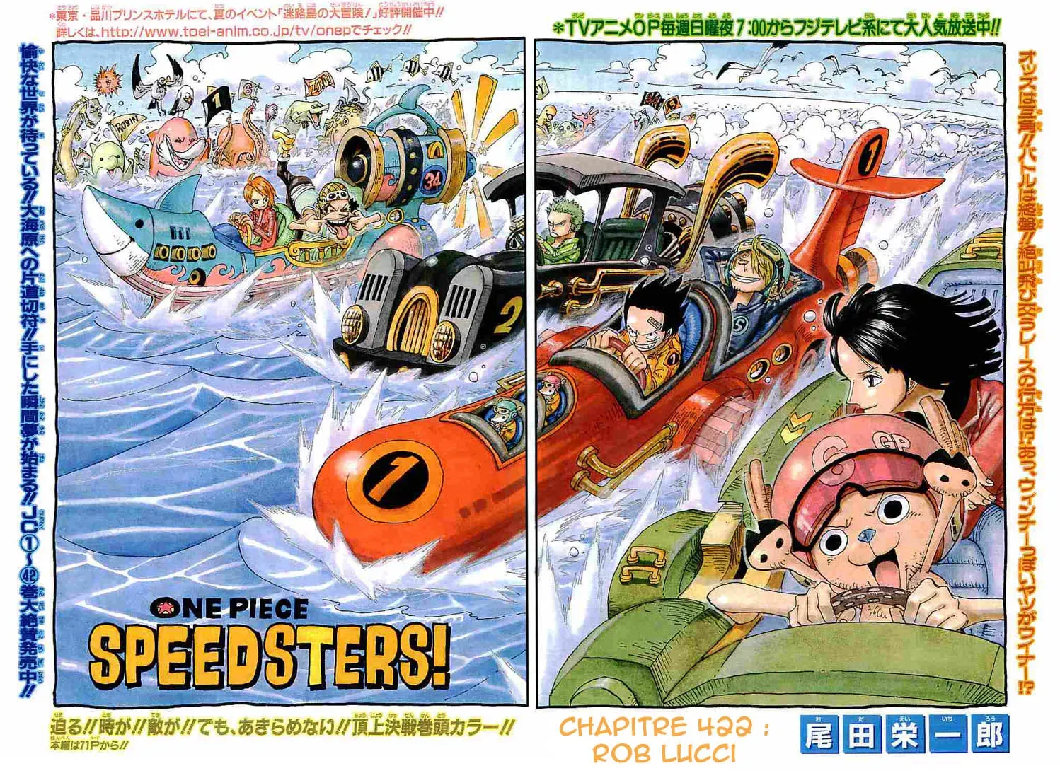 One Piece Chapitre 24 Scan Vf