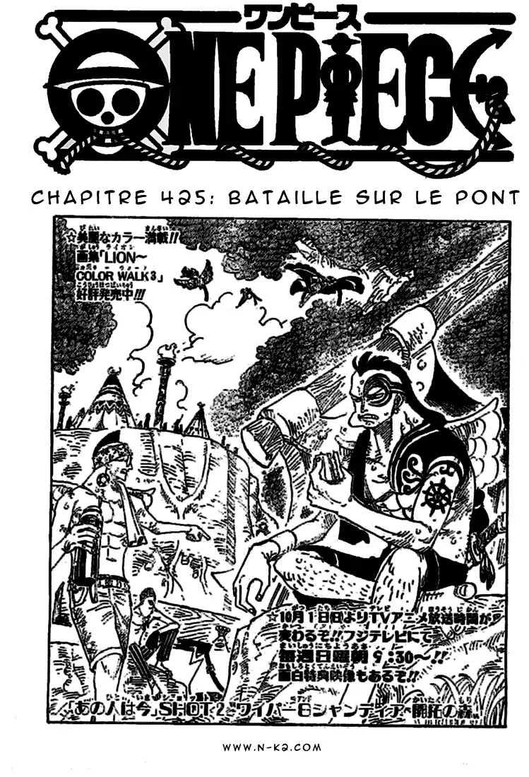 One Piece: Chapter chapitre-425 - Page 1