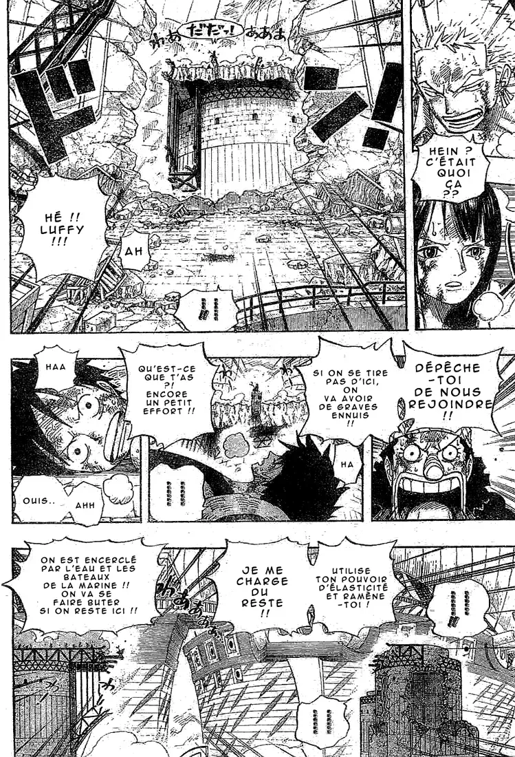 One Piece: Chapter chapitre-428 - Page 8