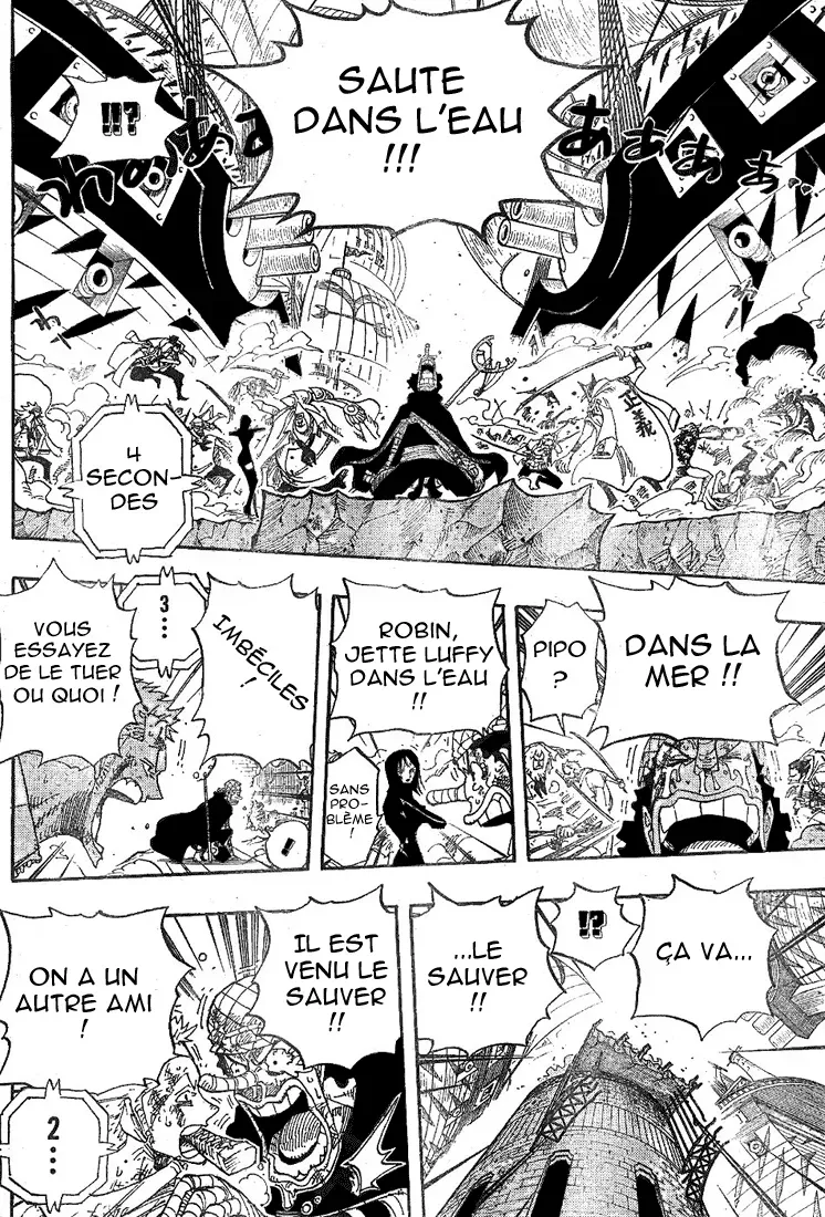 One Piece: Chapter chapitre-428 - Page 16