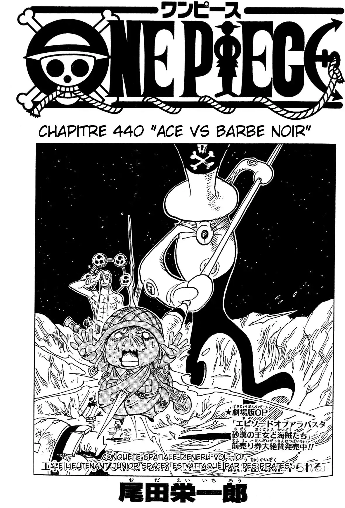 One Piece: Chapter chapitre-440 - Page 1