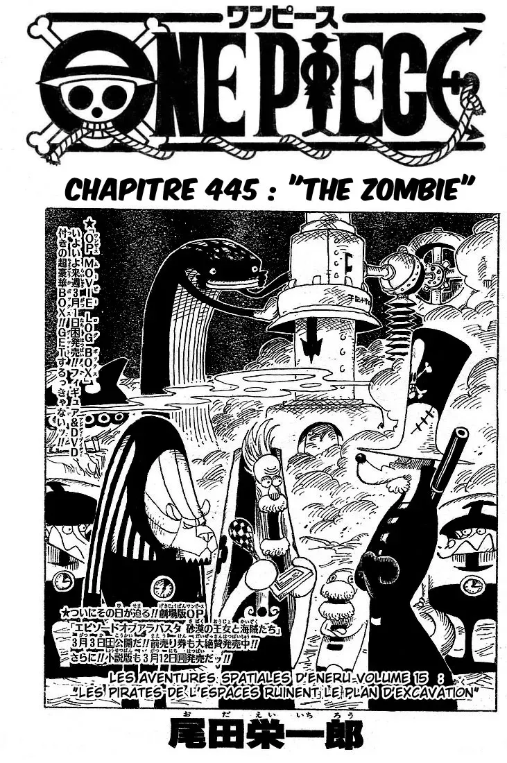 One Piece: Chapter chapitre-445 - Page 1