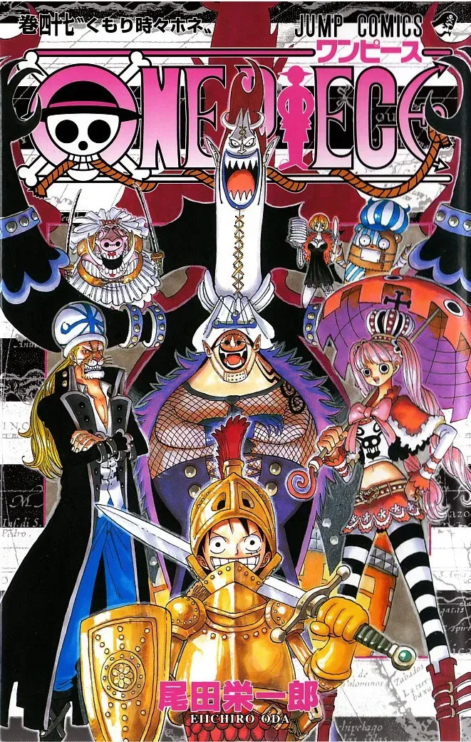 One Piece: Chapter chapitre-450 - Page 1