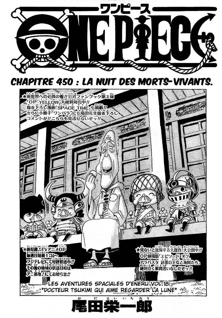 One Piece: Chapter chapitre-450 - Page 2