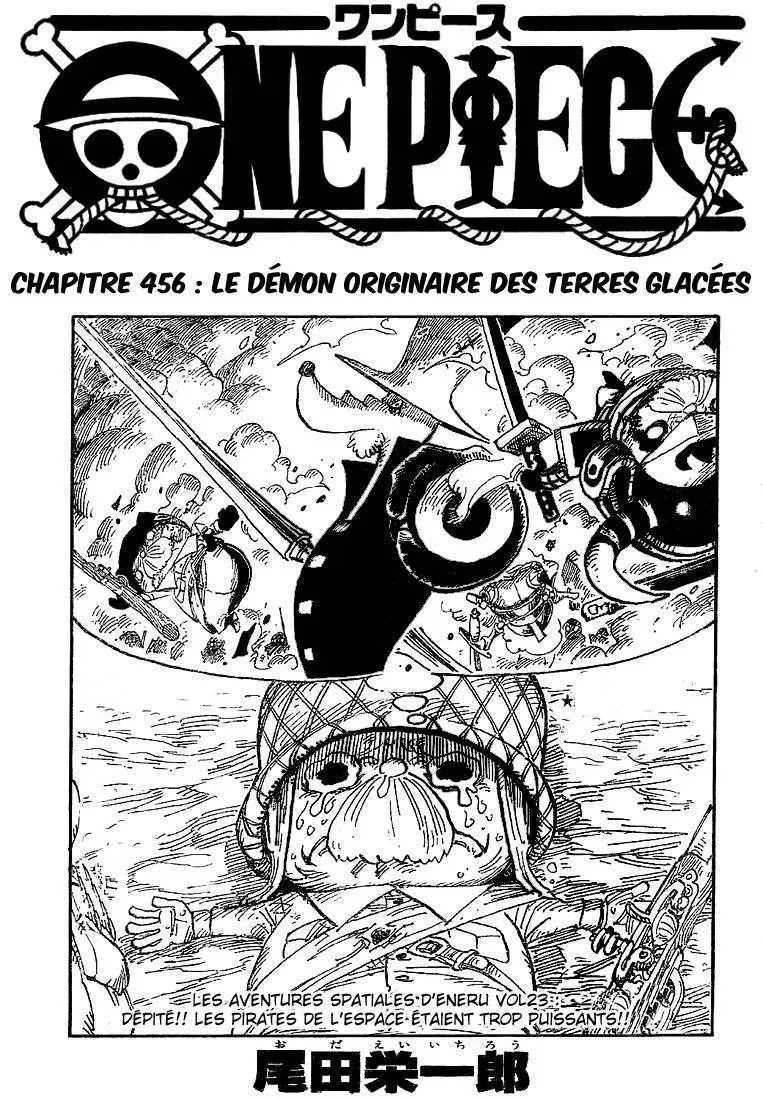 One Piece: Chapter chapitre-456 - Page 1