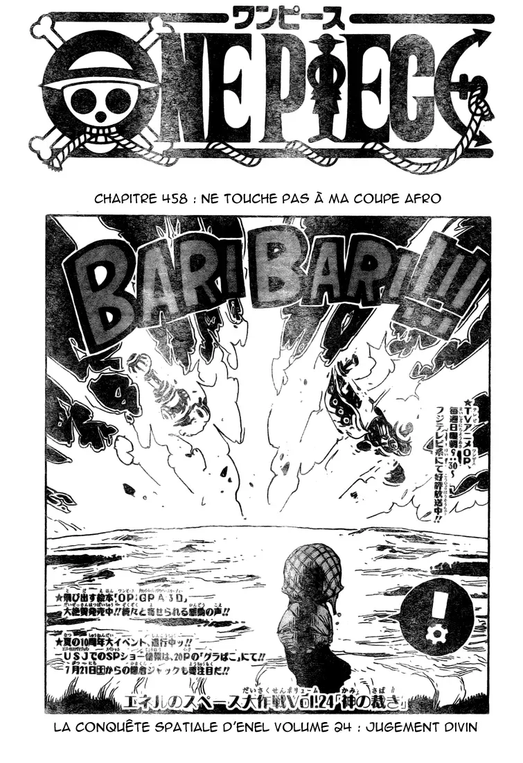 One Piece: Chapter chapitre-458 - Page 1