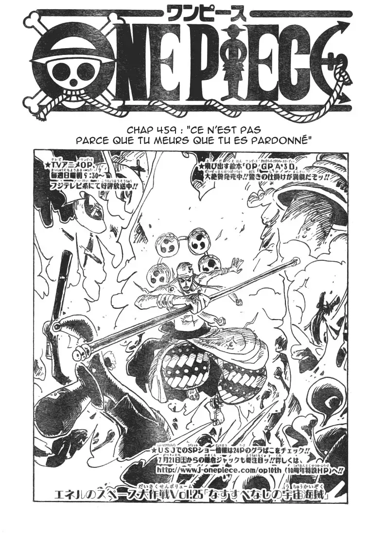 One Piece: Chapter chapitre-459 - Page 1