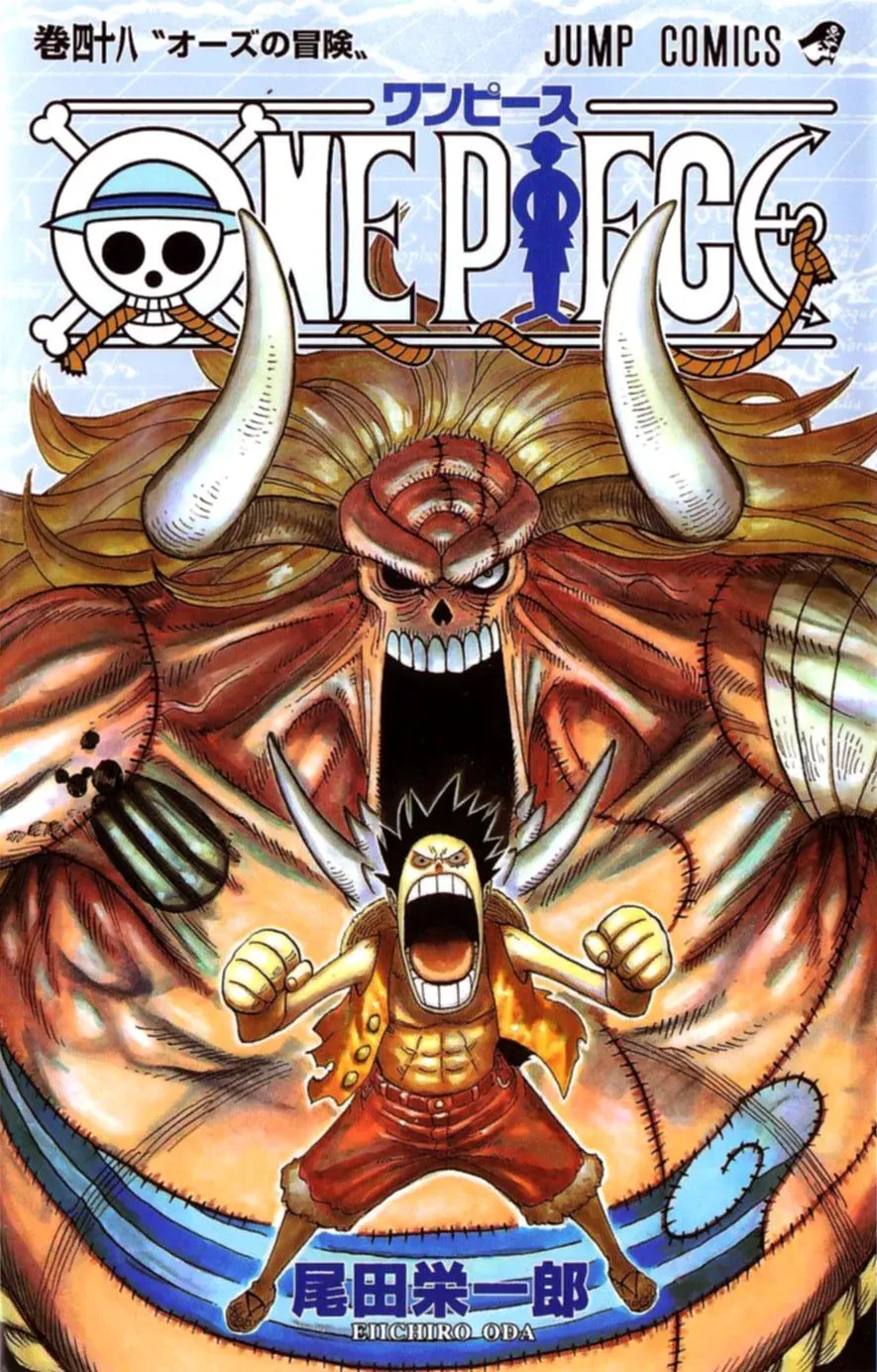 One Piece: Chapter chapitre-460 - Page 1