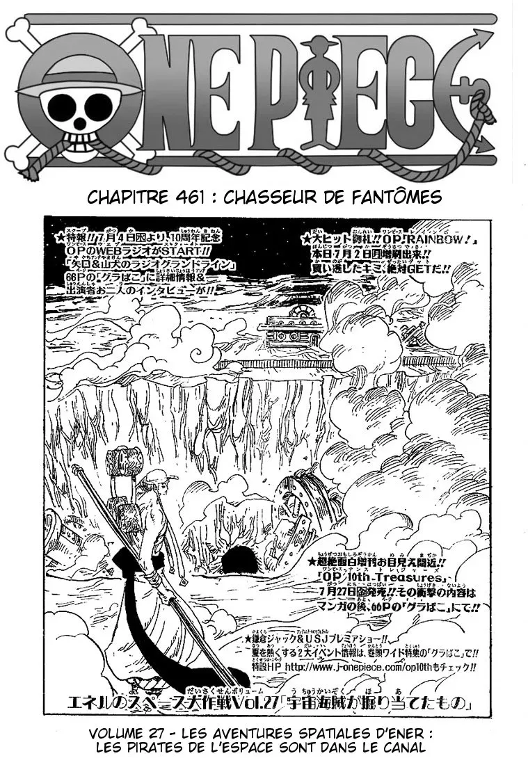 One Piece: Chapter chapitre-461 - Page 1