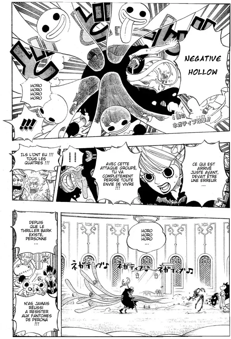 One Piece: Chapter chapitre-462 - Page 2