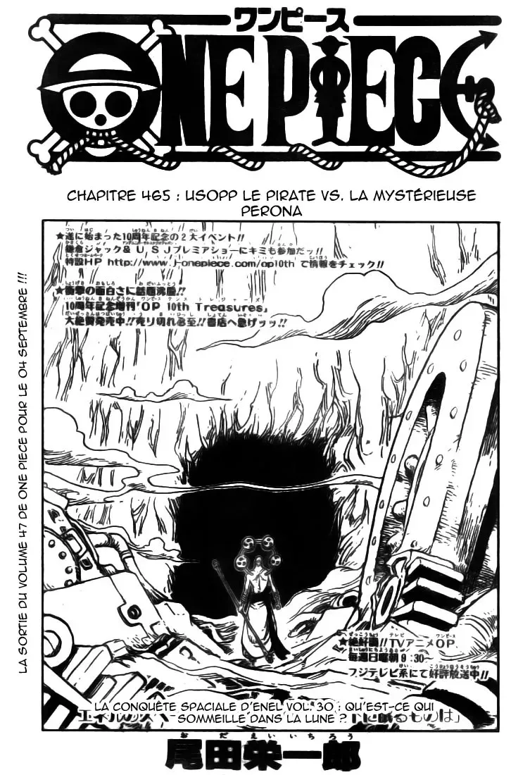 One Piece: Chapter chapitre-465 - Page 1