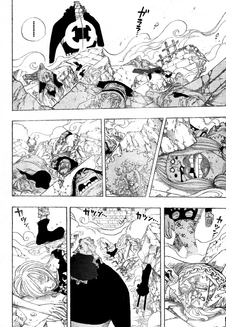 One Piece: Chapter chapitre-485 - Page 4