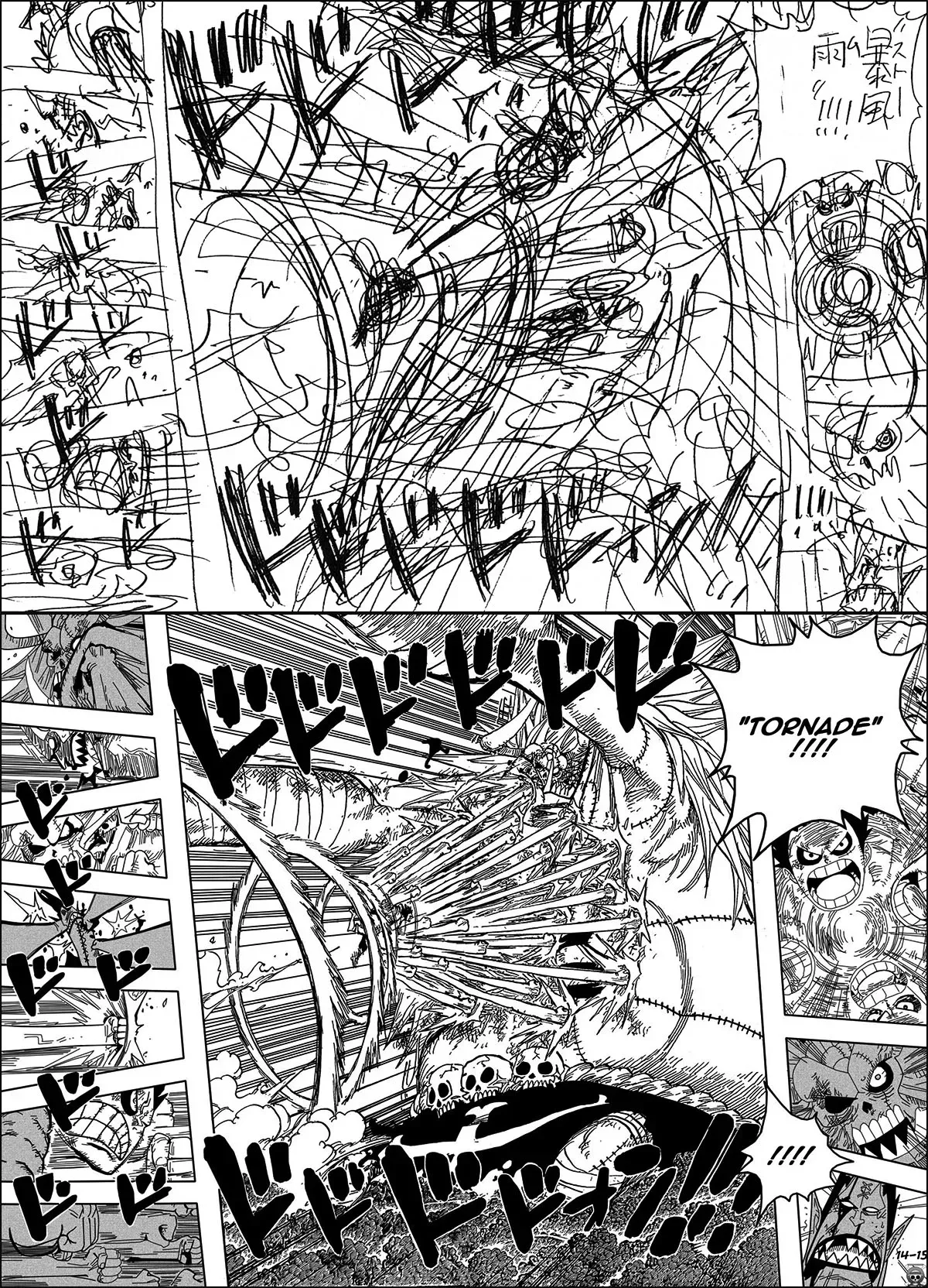 One Piece: Chapter chapitre-498 - Page 21