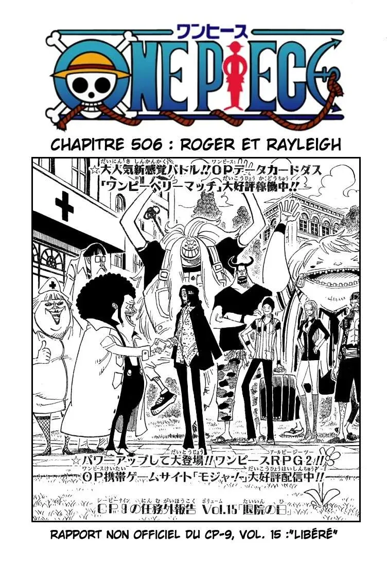 One Piece: Chapter chapitre-506 - Page 1