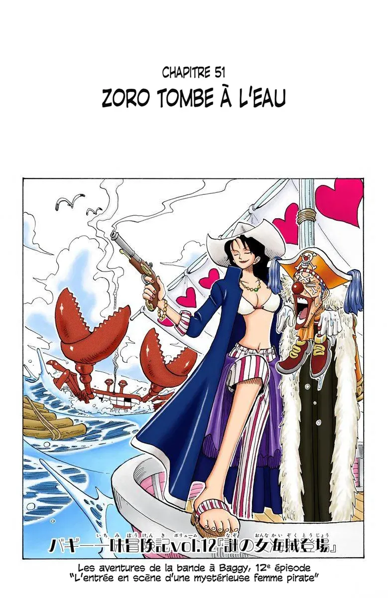 One Piece: Chapter chapitre-51 - Page 1