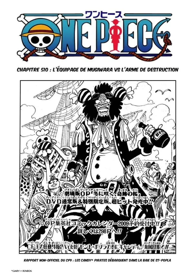 One Piece: Chapter chapitre-510 - Page 1