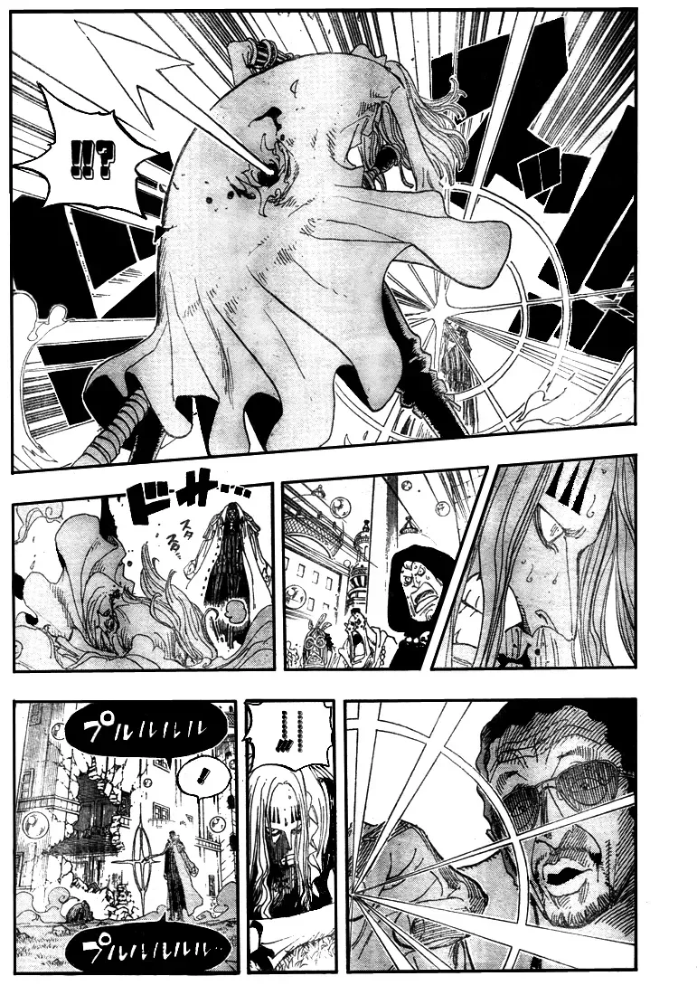 One Piece: Chapter chapitre-510 - Page 7