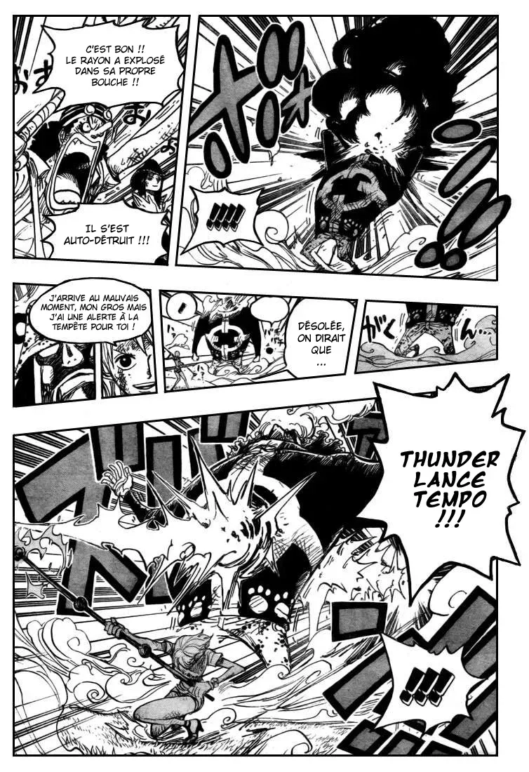 One Piece: Chapter chapitre-510 - Page 15