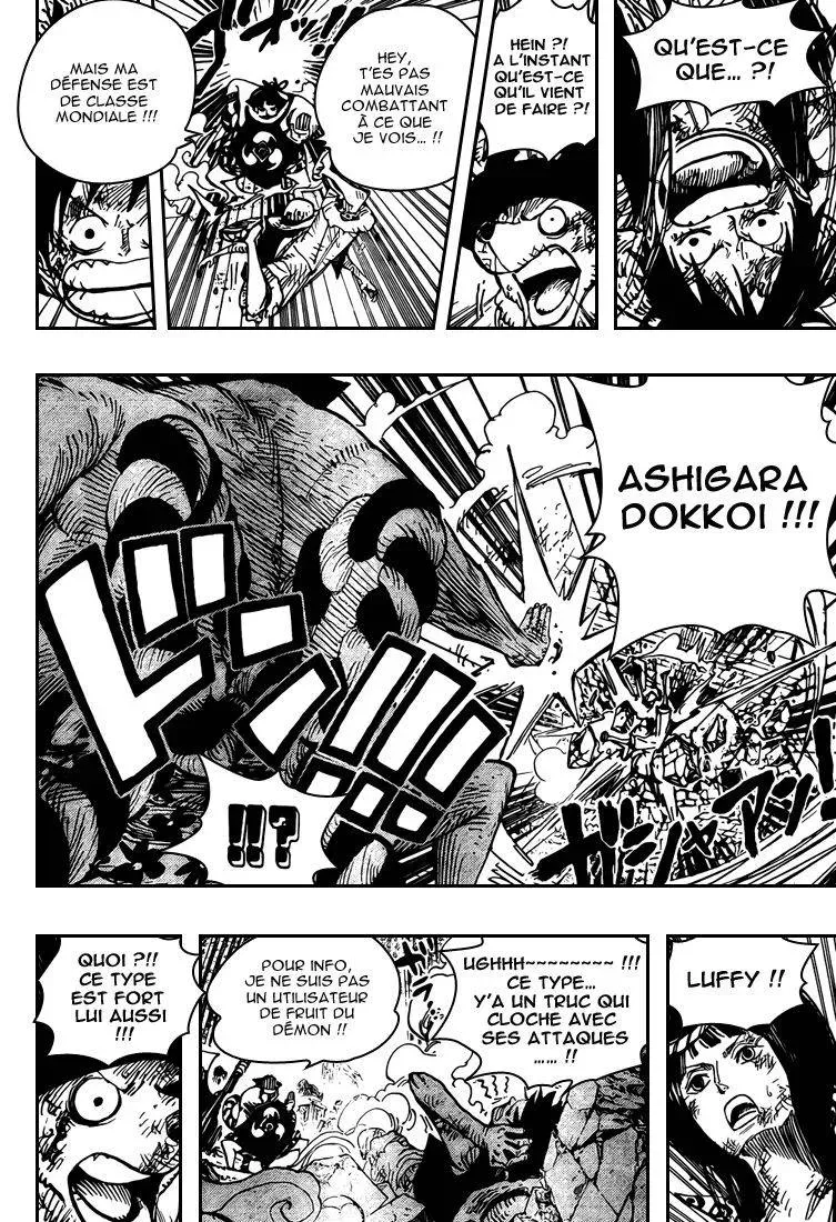 One Piece: Chapter chapitre-511 - Page 13